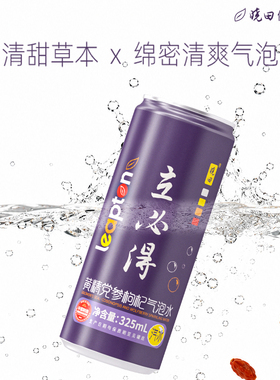 晓田 立必得 黄精党参枸杞植物气泡水 0蔗糖0防腐剂 325毫升*24瓶