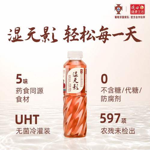 晓田无糖红豆薏米水15瓶整箱