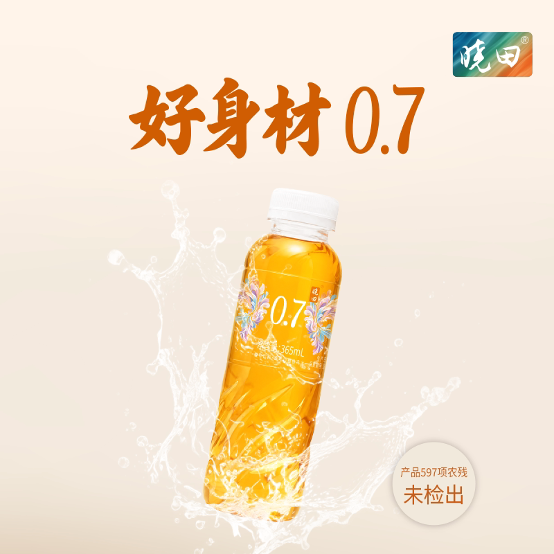 晓田0.7山楂荷叶桂花水 0糖0卡0添加剂 植物饮料365ml*15瓶