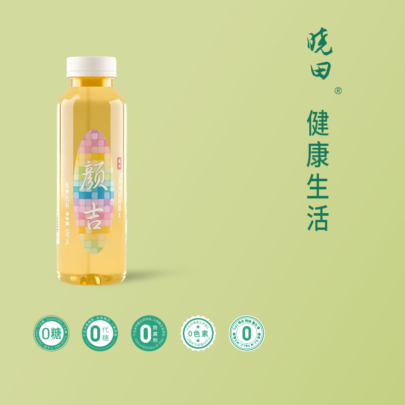 晓田颜吉红枣枸杞桂圆水