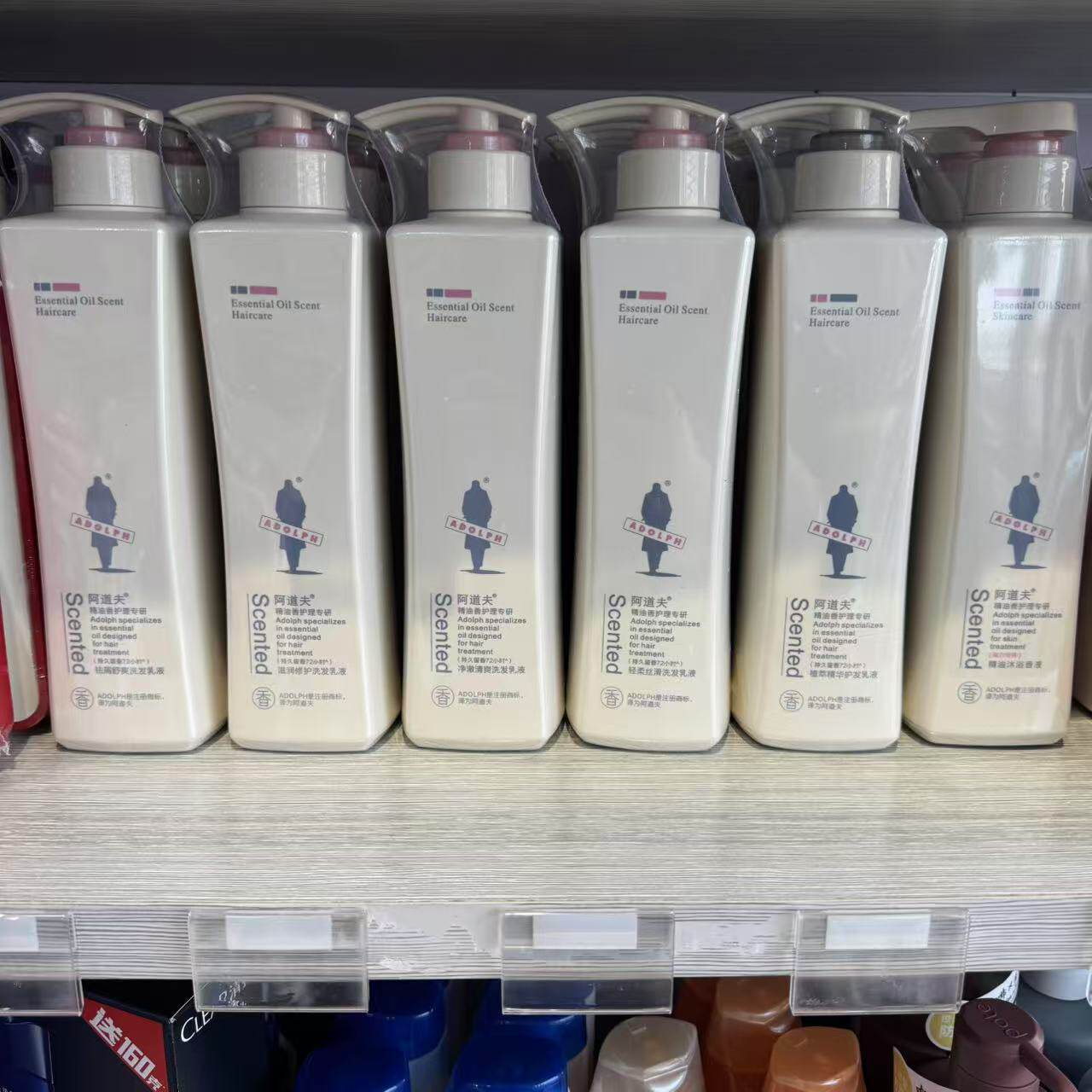 阿道夫洗发乳护发乳精油香氛净屑舒爽滋润修护72小时持久留香正品