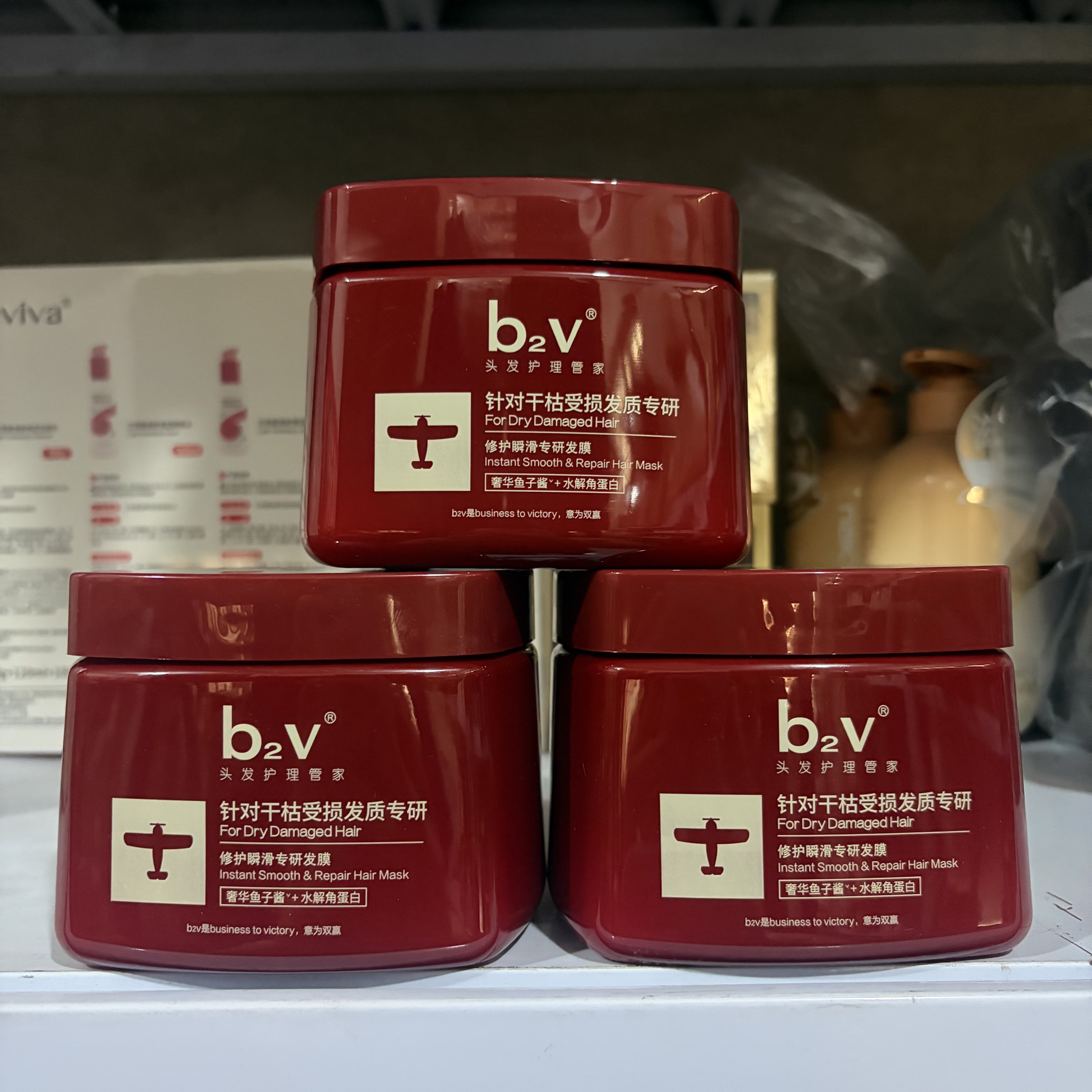 b2v红藻修护瞬滑发膜正品