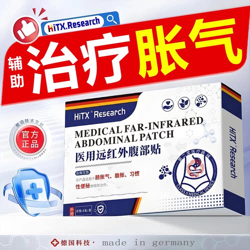 下单三盒及以上可免费试用 一盒