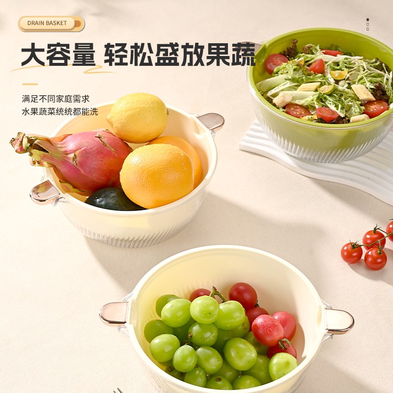 优选层沥水d篮洗菜盆厨房客厅家用简约洗水果盘水槽淘米洗菜篮子!