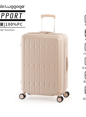 Asia Luggage扩容载杯Cupport系列静音万向轮杯架减震行李箱