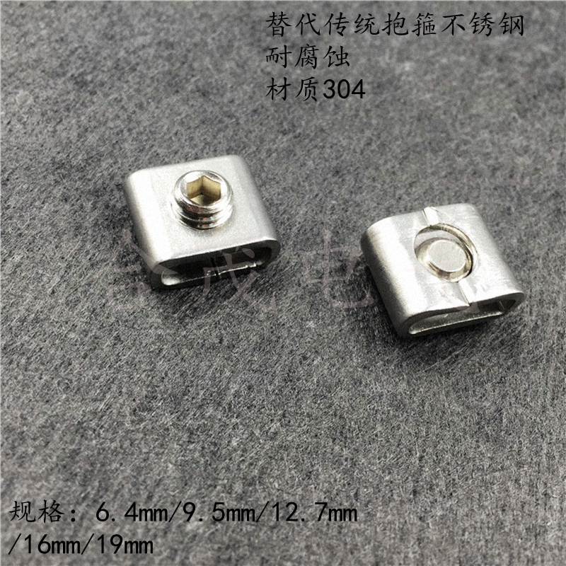螺丝型304不锈钢扎带扎扣打包扣搭扣6.4/9.H5/12.7/16/19标配扎扣