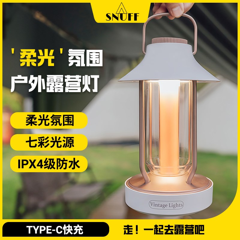 户外露营灯超长续航强光r照明充电马灯帐篷灯挂式复古野营地氛围
