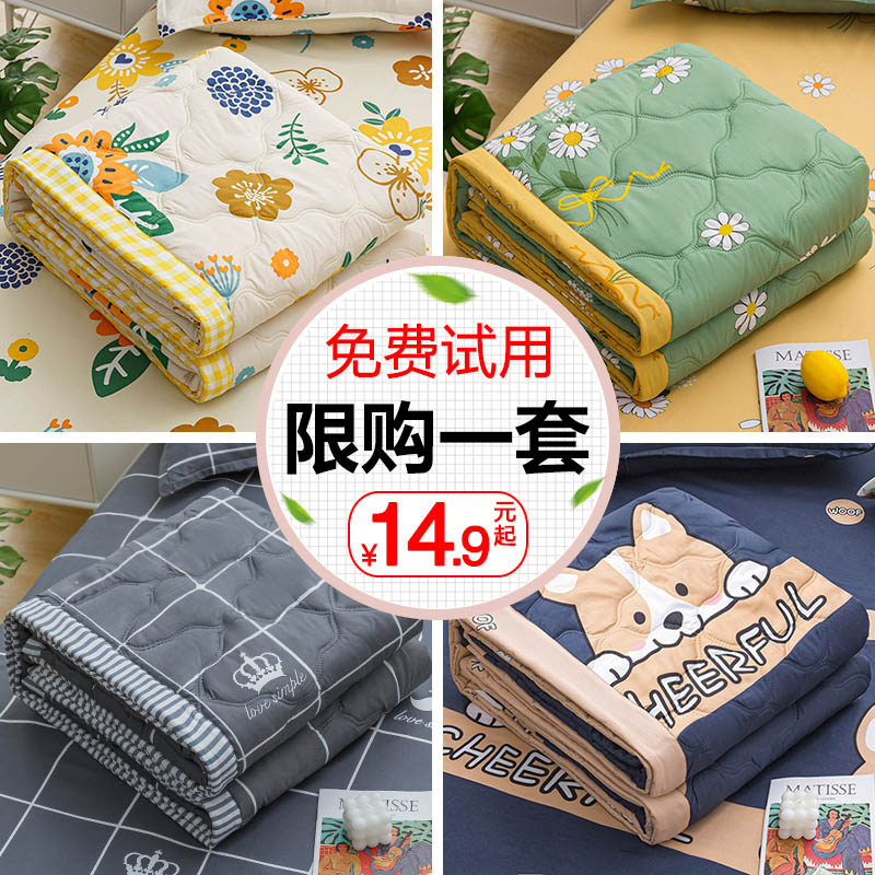 水洗棉夏凉被纯薄款儿童棉被子学生宿舍空调被单S人夏季可机洗夏