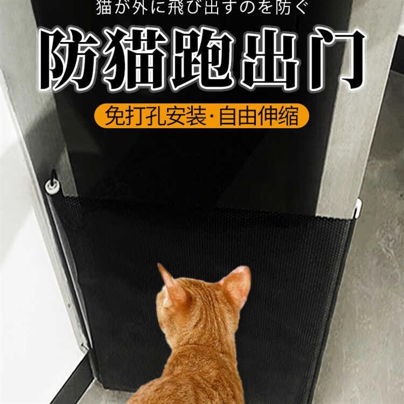 防猫跑出门围栏免打孔伸缩宠物围栏防冲跳隔断小型狗栅栏猫咪挡板