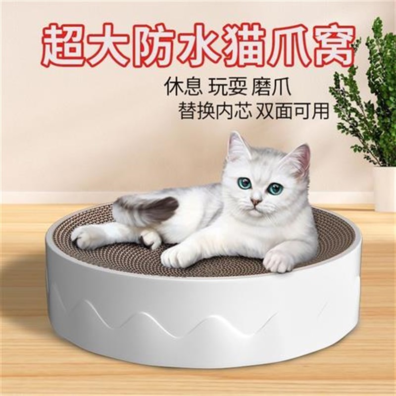 猫抓板猫抓盆耐磨猫爪板双面替芯多功能不掉屑瓦楞纸猫窝四季通用