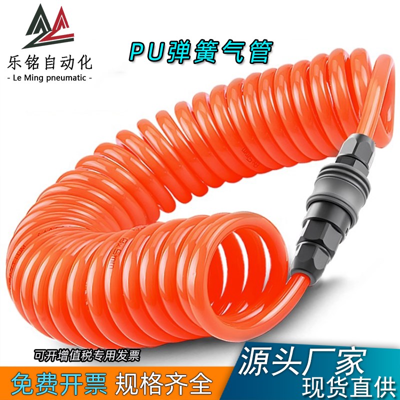 PU弹簧气管软管螺旋伸缩空压机气泵高压汽K管快速接头气动风管8mm