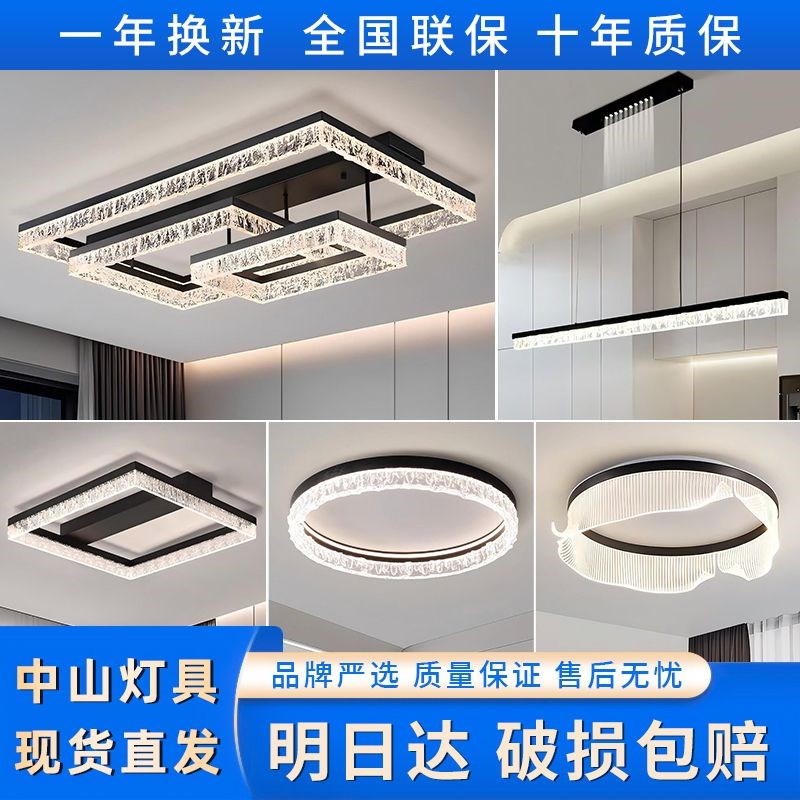 2025网红爆款客厅灯吸顶灯大气家用轻J奢高级感冰裂纹别墅大厅主