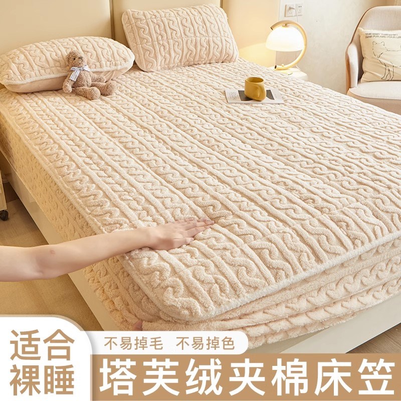 牛奶绒夹棉床笠单件加厚防尘床罩C席梦思床垫保护套全包防滑床套