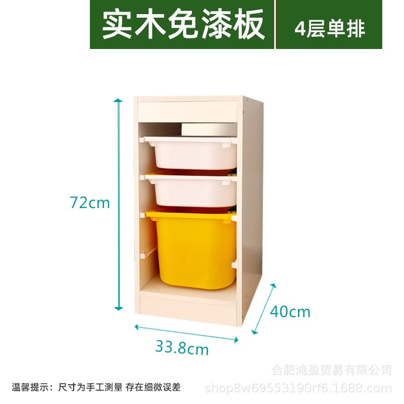 生态板玩具收纳架儿q童整理柜子幼儿园置物架多层大容量
