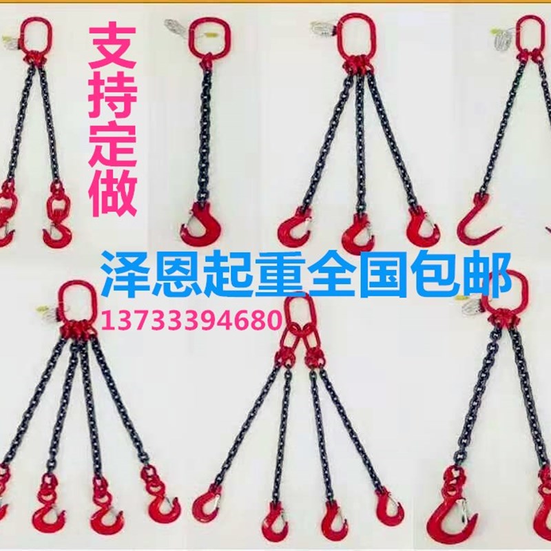 起重链条吊索具 吊装工具铁链子扣勾工具K吊具挂钩吊装1-30吨