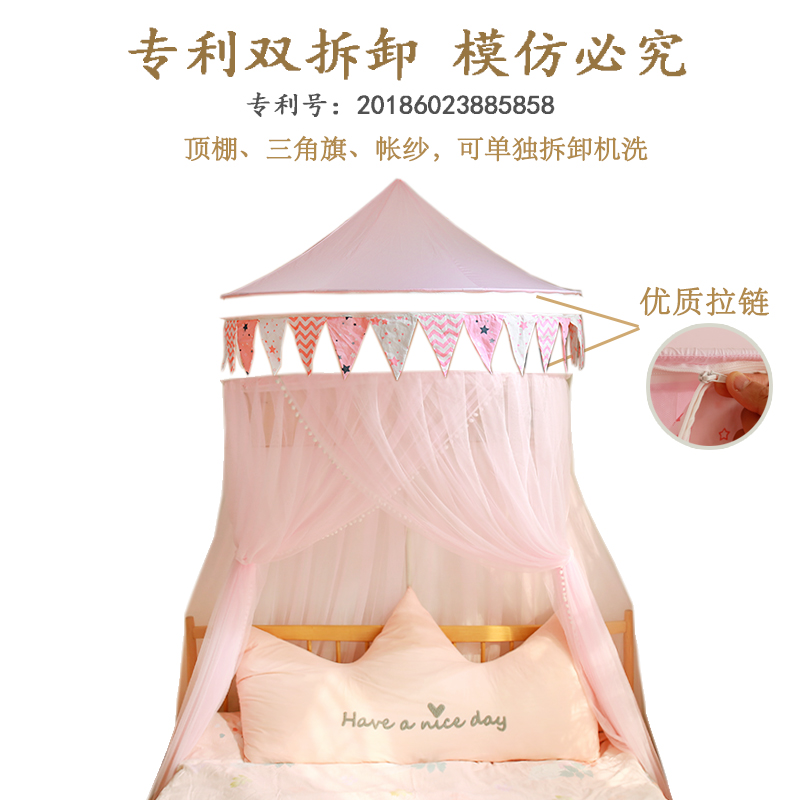 抗菌蚊帐新款半圆顶吊顶免安x装家用公主风O床幔落地儿童女孩加密