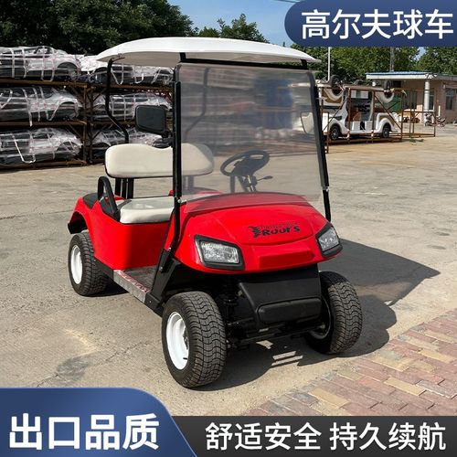 电动观光车四轮高尔夫球车旅游z景区楼盘看房物业巡逻酒店厂区代