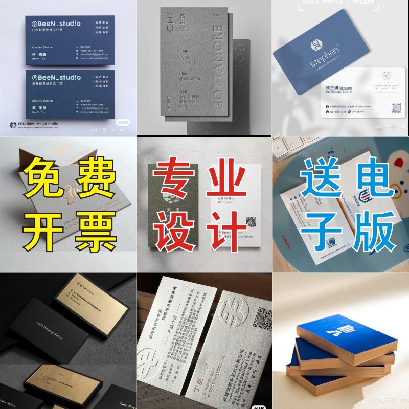 名片制作定做高档棉o纸商务磨砂卡片模版高端名片定制设计定制印