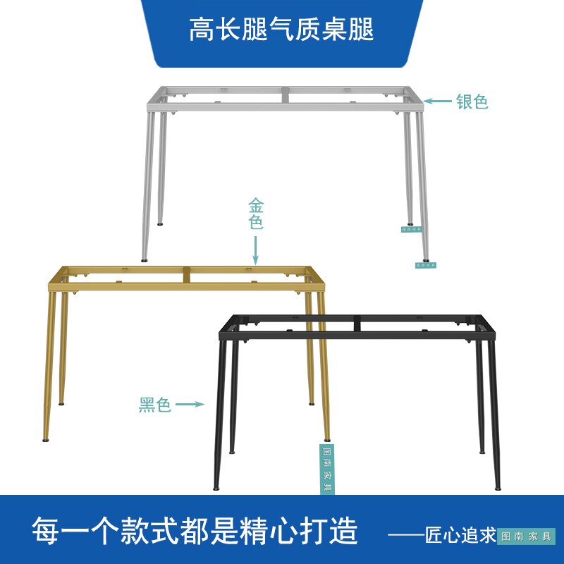 不锈钢大理石岩板桌腿桌脚支架铁艺茶几底座餐桌腿架金属定制支撑