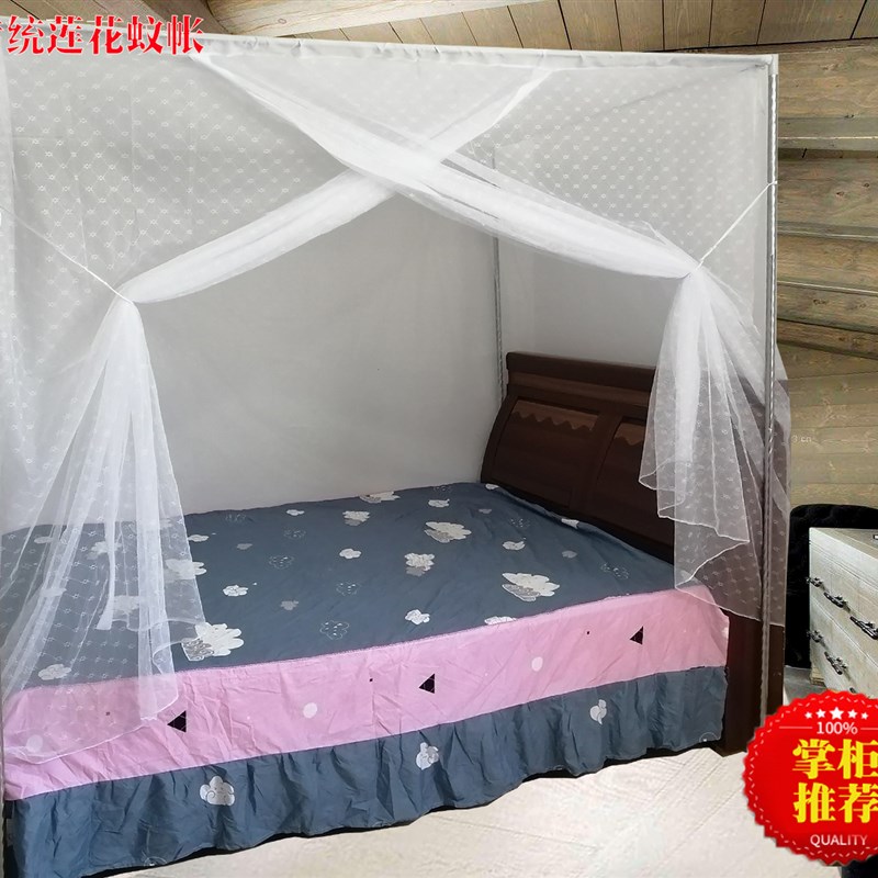 单门蚊帐老式款加密家用1.5米1.8m纹帐2米大床尘顶布穿杆传统莲花