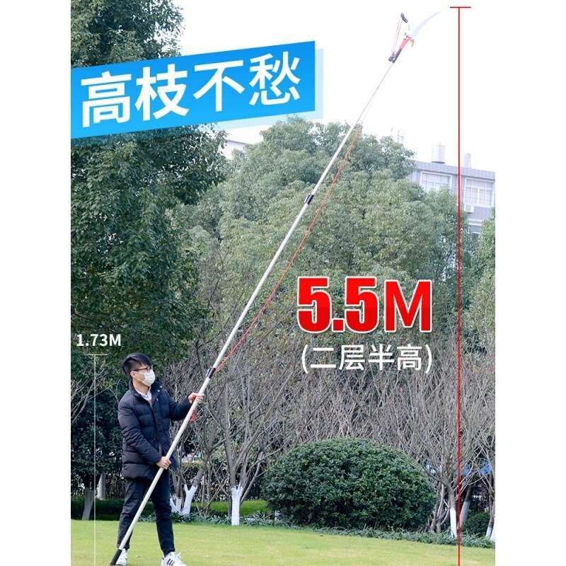 高空剪果树剪刀高枝剪枝剪刀w树枝园林剪刀采摘果子伸缩省力修枝