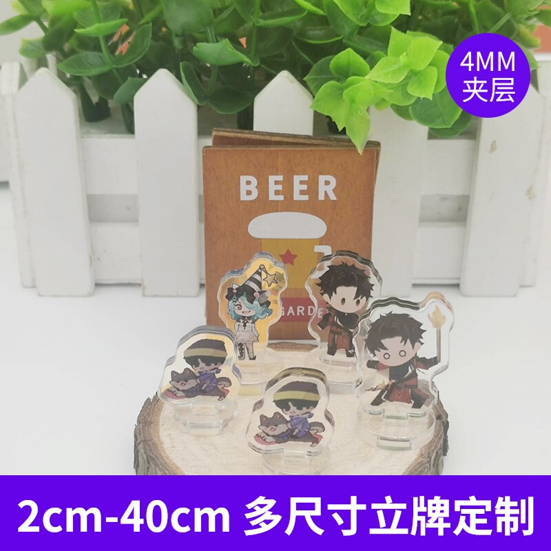 亚克力片小立牌2CMp卡通摆件DIY创意礼物3厘米迷你粒牌定制