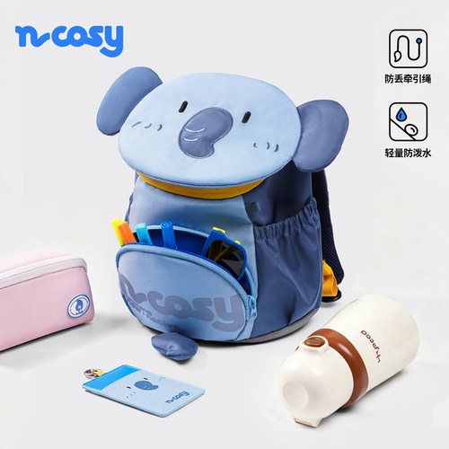 NCOSY 幼儿园书包轻便可爱小背包儿童外出旅游轻便双肩包男女新款