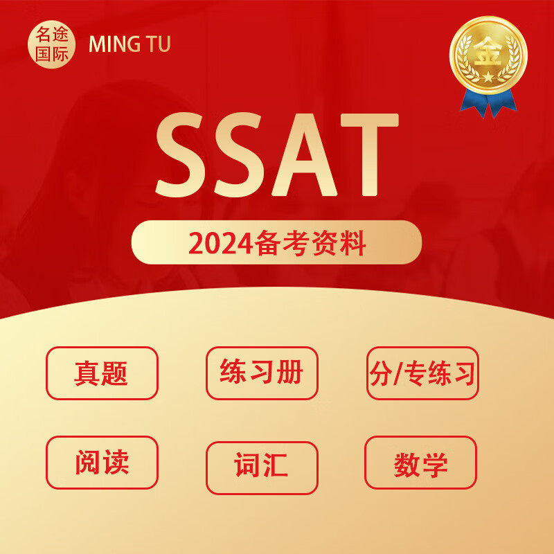 持续更新真题解答分析买贵退差价随时随地学