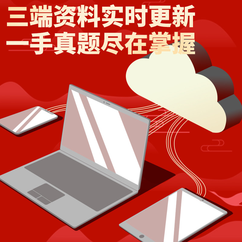 2026年注册公用设备工程师（暖通、动力、给排水）《公共基础考试