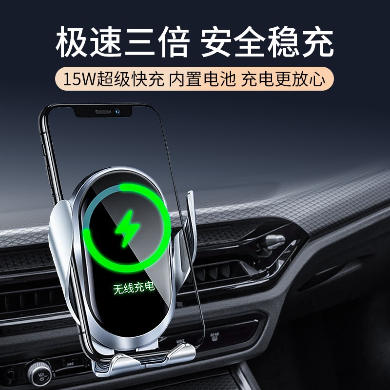 宝马4/7/3/5系530li/X3X5X6X7i3x2iX1手机车载支架无线充电器