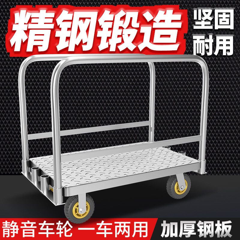 重型两用平e板车拉布车布匹推车舞台板推车拉卷材手推车搬运车可
