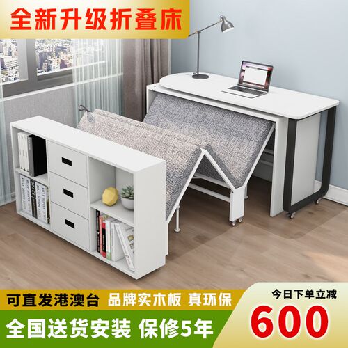 旋转书桌书柜折叠床柜一体多功能隐形家用成人单人V双人床高档实