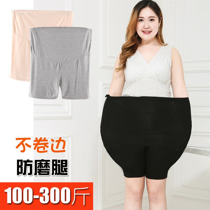 孕妇打底裤e夏季薄款四分裤加肥加大码200斤安全裤加长防摩擦/走