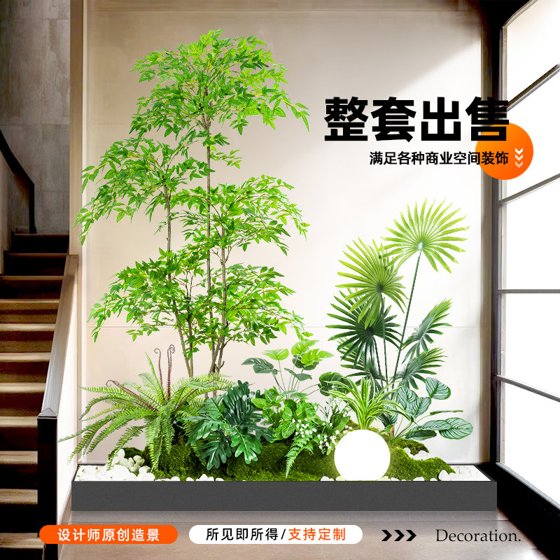 仿真植物造景橱窗楼梯下场景布置氛围花树装饰P室内景观造景假绿