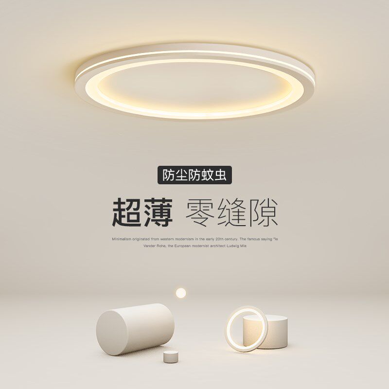 超薄led吸顶灯简约现代卧室灯圆形客I厅灯极简餐厅书房房间灯具