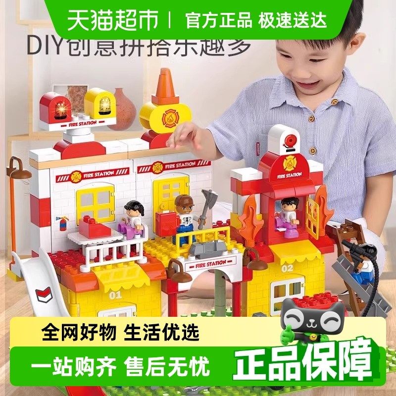 儿童玩具男孩益智拼装大t颗粒积木3到6岁拼图多功能2024爆款,玩具/童车/益智/积木/模型,普通塑料积木,淘宝优惠券,粉丝福利购,淘宝优惠卷