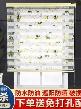 百叶窗帘成品免打孔安装卫生间卧室窗F户全遮光遮阳卷帘窗帘卷拉