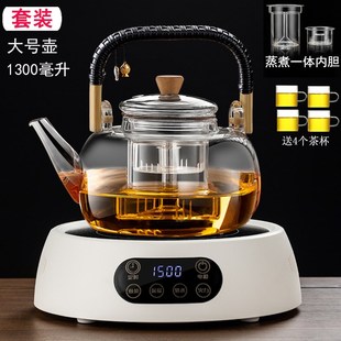 电陶炉保温烧水泡茶壶具套 煮茶器加厚耐高温全玻璃蒸t煮一体新款