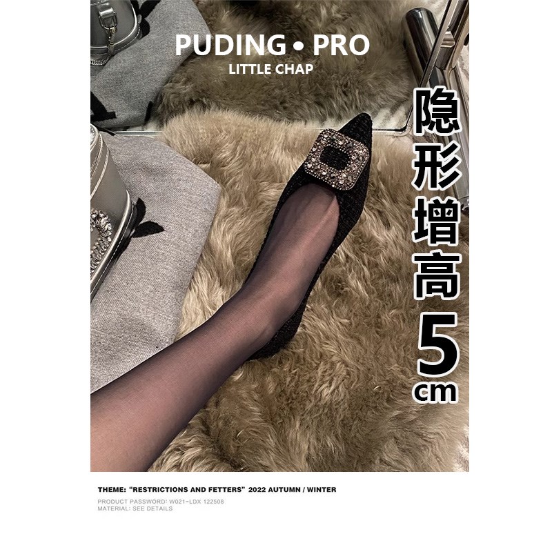 内增高水钻方扣尖头单鞋女款2025春F秋新款黑色百搭小个子豆豆鞋