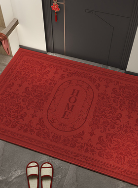 红色喜庆入户门地垫家用玄关防滑脚垫大门口进门垫可裁Z剪高级地