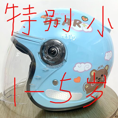 儿童头盔1-6岁k超轻安全帽 电动车专用秋冬款43-49cm