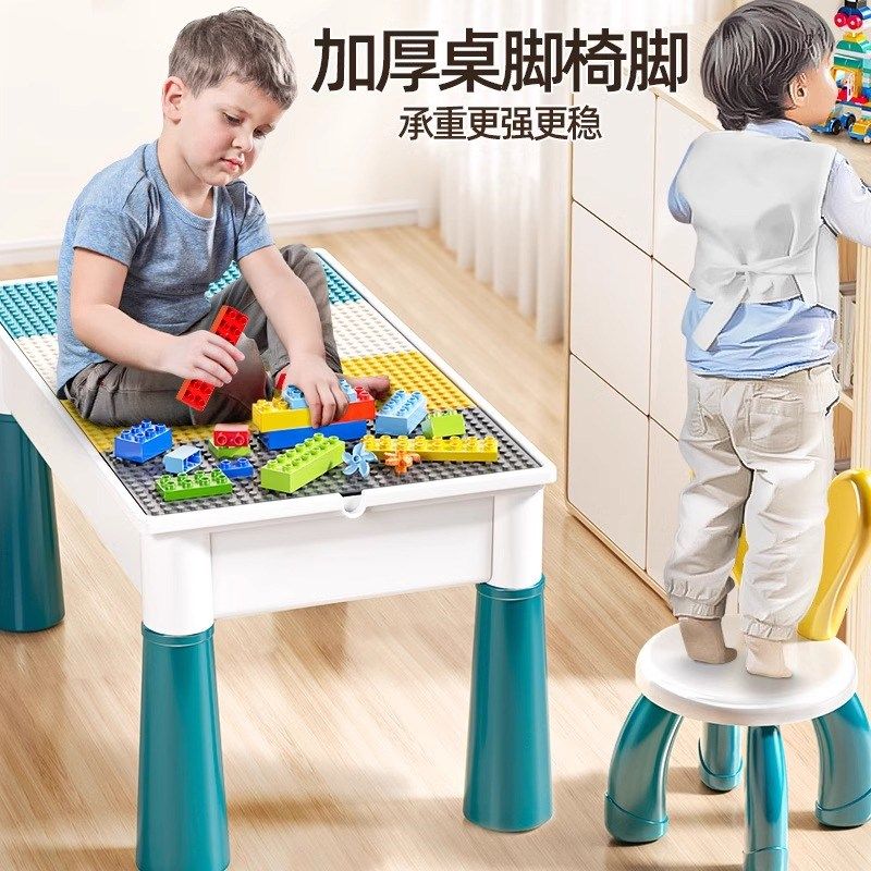 六一儿童节礼物积木桌子多功能大颗粒宝宝K男孩拼装益智拼图玩具,玩具/童车/益智/积木/模型,普通塑料积木,淘宝优惠券,粉丝福利购,淘宝优惠卷