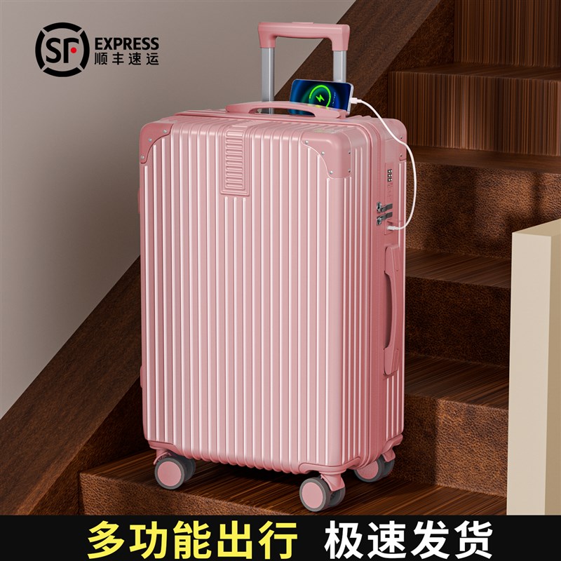 2025新款行李箱20寸24拉杆箱女旅行F密码皮箱子28大容量26结实耐