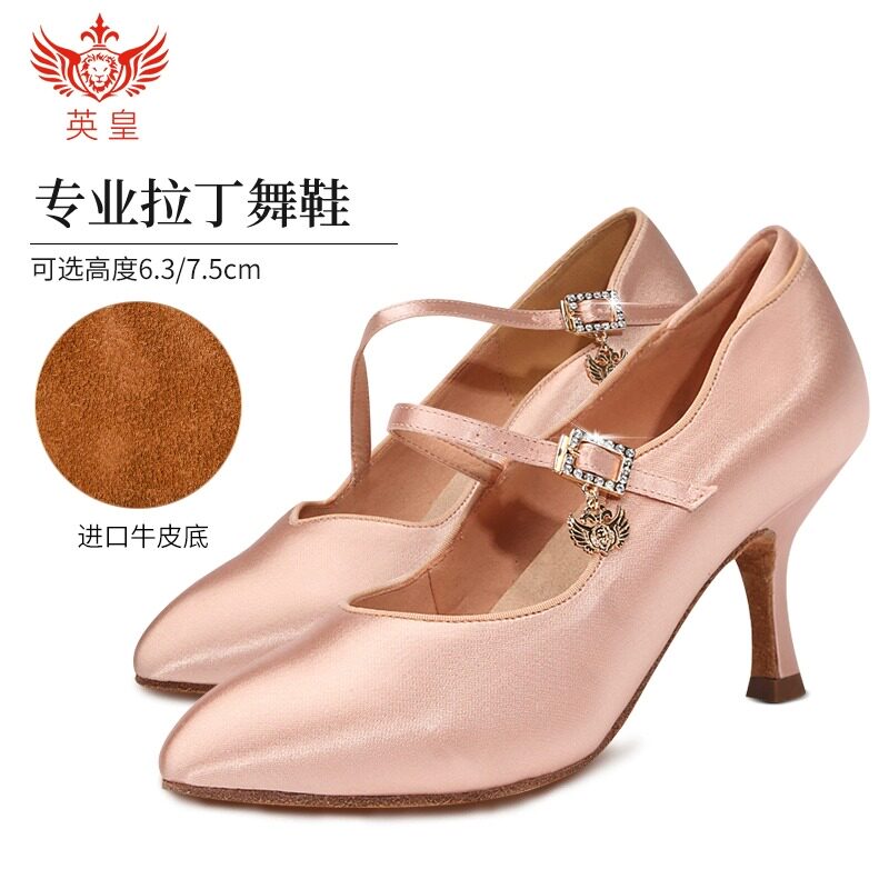 舞蹈鞋女拉丁舞鞋成人女广场舞女成人软底夏广场中跟社交舞鞋高跟