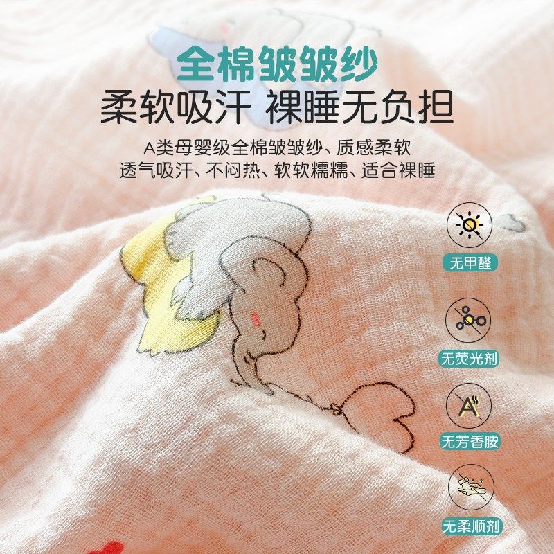 全棉婴儿双层纱布盖毯夏天儿童毛毯毛巾被空调V午睡毯棉纱毯子,床上用品,休闲毯/毛毯/绒毯,淘宝优惠券,粉丝福利购,淘宝优惠卷