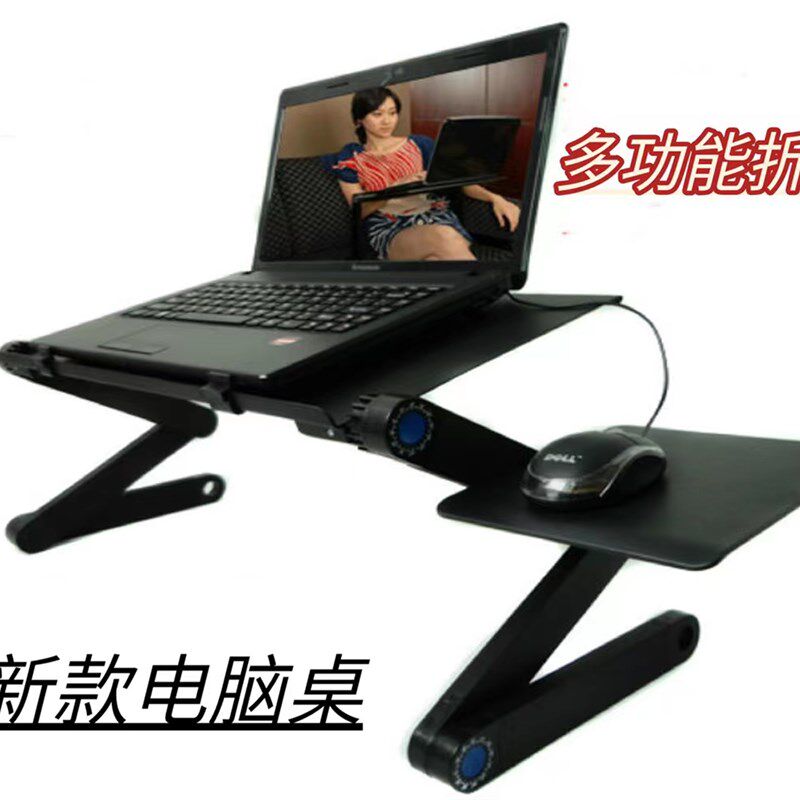 散热笔记本d电脑桌支架床铝合金懒人可调节折叠小桌子办公桌升降