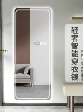 卧室穿衣镜壁挂智能nLED发光全身镜服装店镜子家用化妆灯镜试衣镜