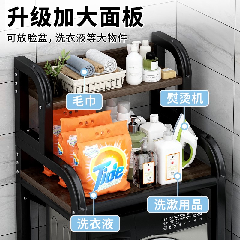 滚筒洗衣机一体柜阳台置物架上方架多功能储物柜不V锈钢多层收纳