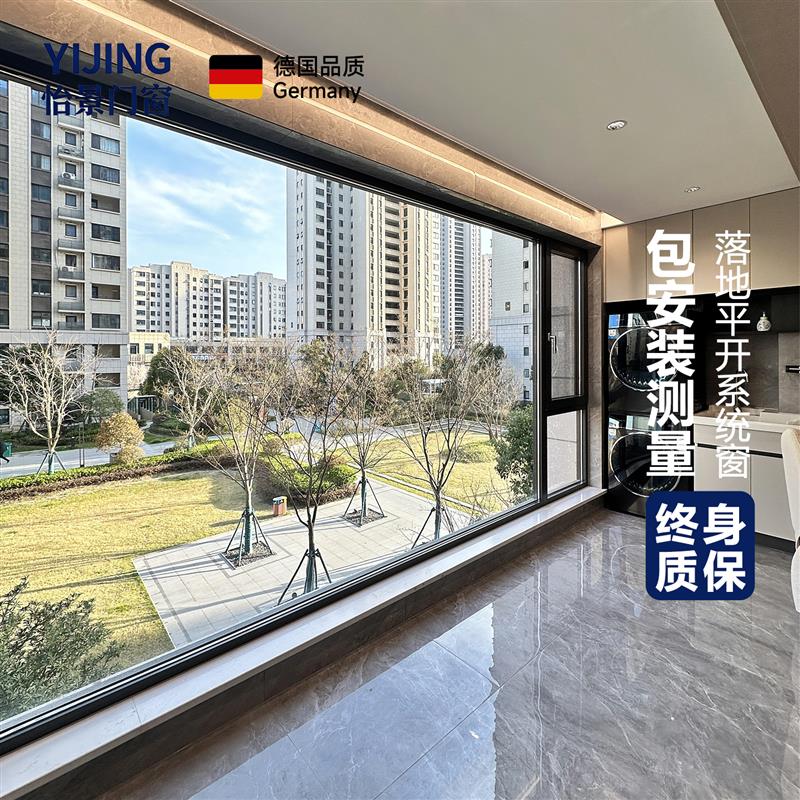 断桥铝平开窗封阳台n断桥铝门窗户定制系统门窗防盗窗落地窗隔音