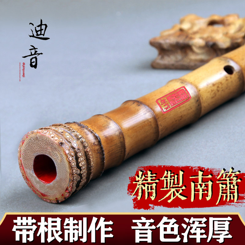 专业一节南c箫 毛竹箫 大头箫 竹根萧 乐器 尺八 六/八孔 包邮精